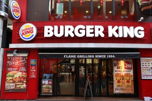 Burger King Internship