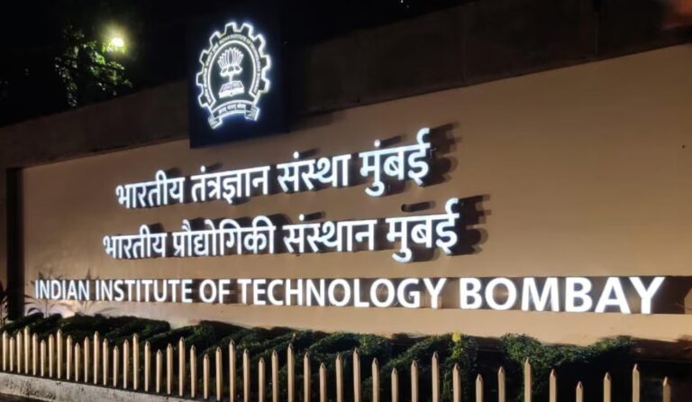 IIT Bombay Internship 2024; Stipend Rs.10,000 / Month: Apply By 27th ...