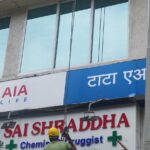 Tata AIA Life Insurance Internship