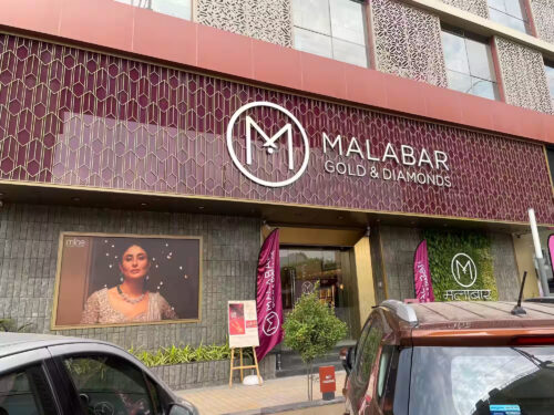 Malabar Gold & Diamonds Internship